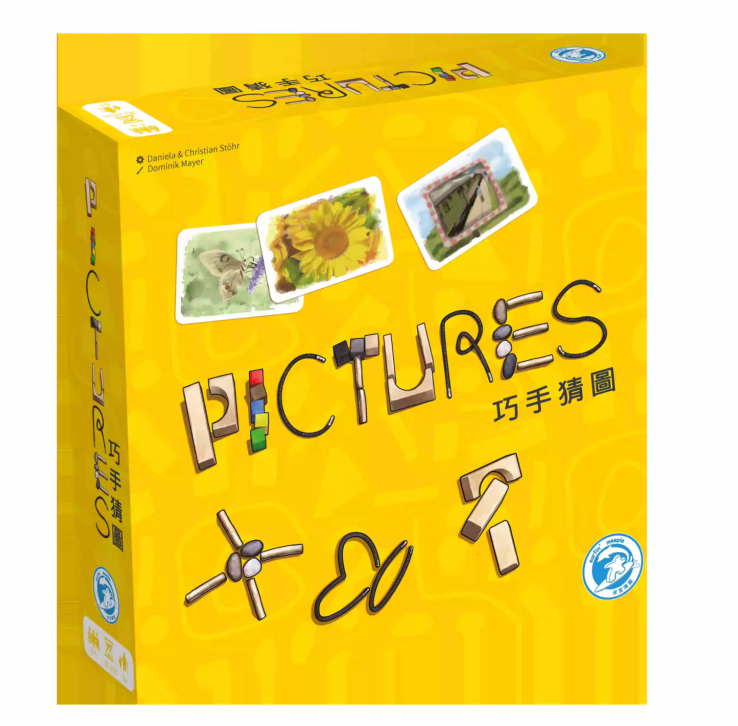 巧手猜圖 Pictures