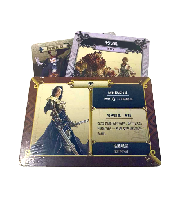 (預訂)無盡黑暗:黑死病轉換套件