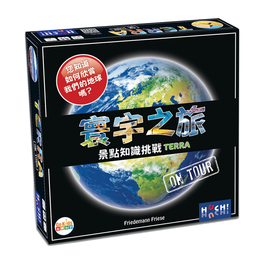Terra on Tour 寰宇之旅:景點知識挑戰 - Boardgamefever