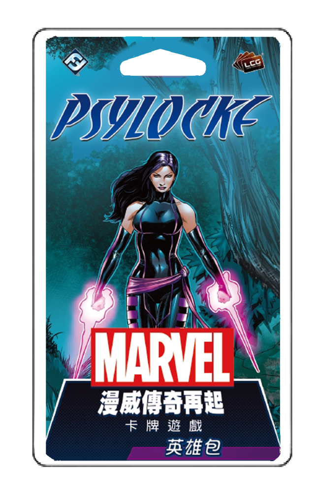Marvel Champions: Psylocke Hero Pack 漫威傳奇再起英雄包:靈蝶 - Boardgamefever