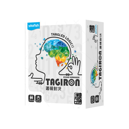 邏輯對決(新版) - Boardgamefever