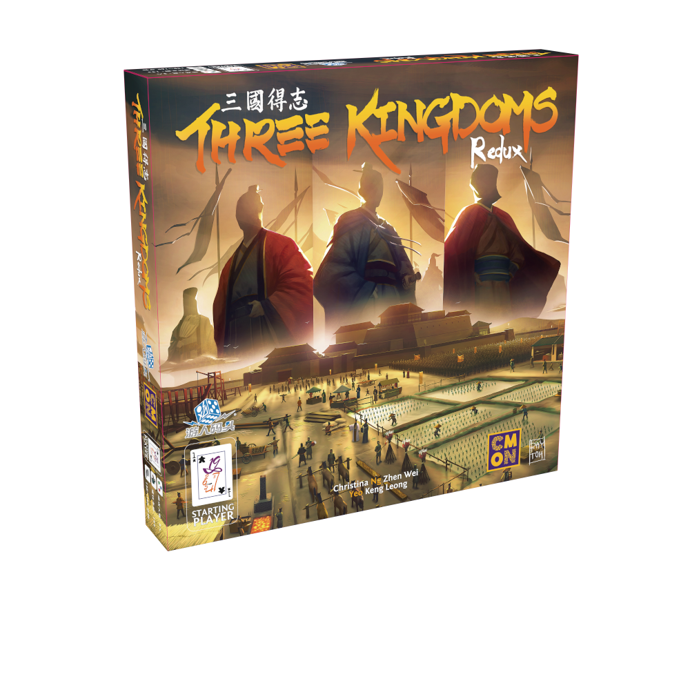 三國得志(簡中版)