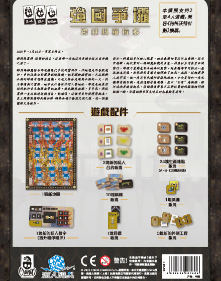 (預訂)強國爭壩:跨越科羅拉多