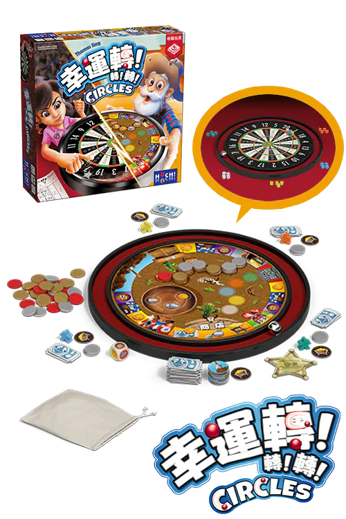 Circles/幸運轉!轉!轉!