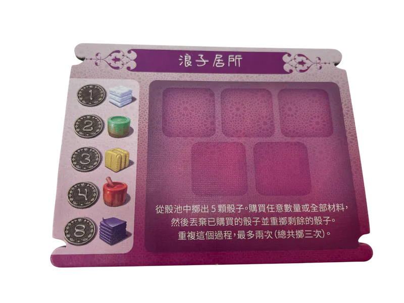 大不里士 豪華ALL IN版