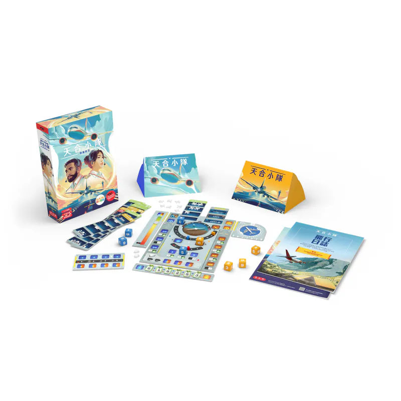 天合小隊 Sky Team - 中文版