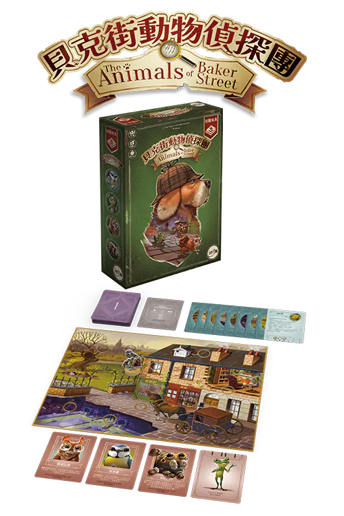 Animals of Baker Street - TCN/貝克街動物偵探團