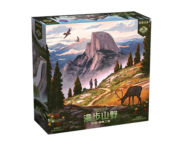 Trailblazer - The John Muir Trail - Deluxe Edition/ 漫步山野:約翰.繆爾之道