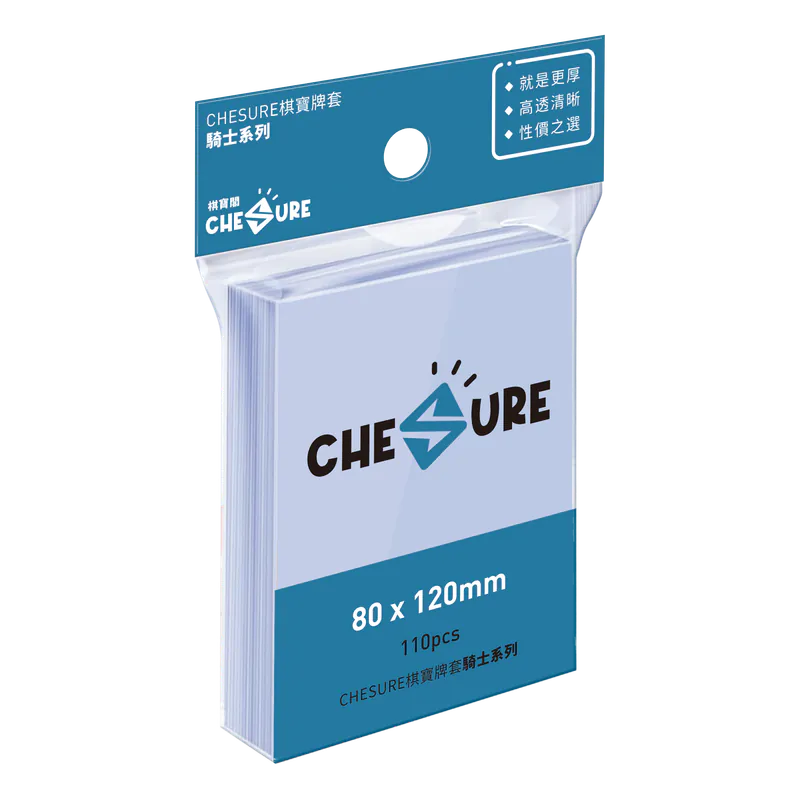(80x120mm)棋寶牌套-騎士(繁)/CHESURE Sleeves Knight