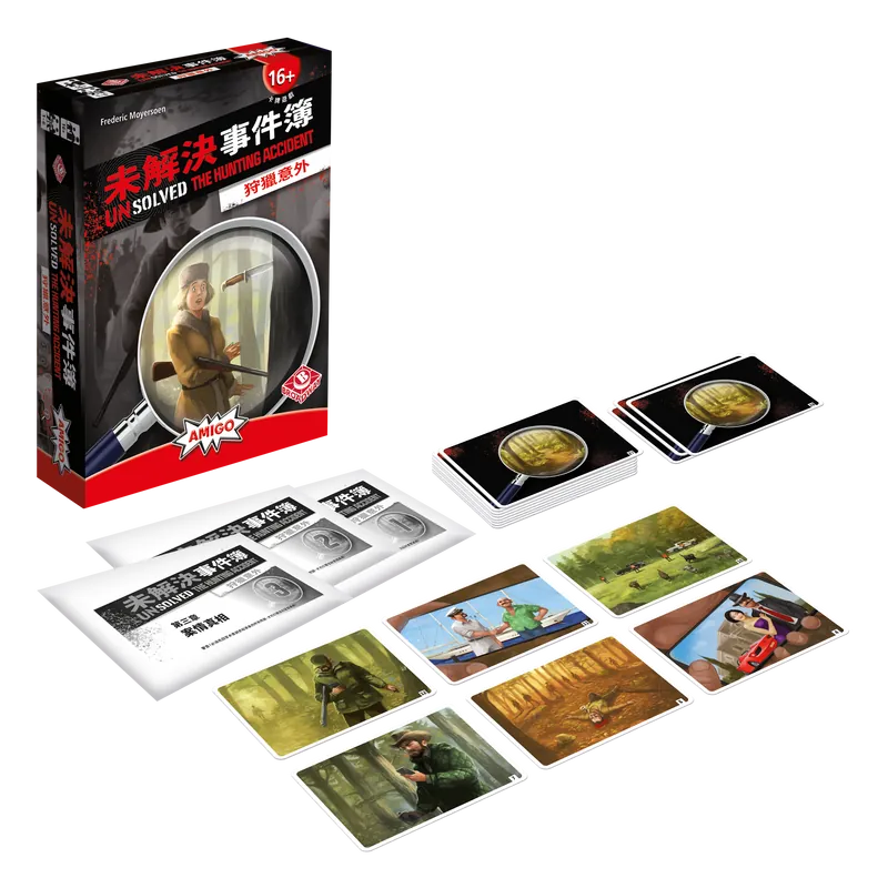 Unsolved - The Hunting Accident / 未解決事件簿:狩獵意外 - Boardgamefever