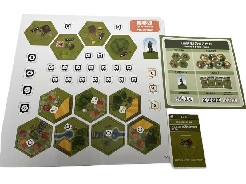 Dorfromantik - The Duel/ 築夢頌 對決