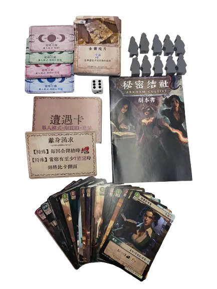 (預訂)ARKHAM CULTIST/祕密結社