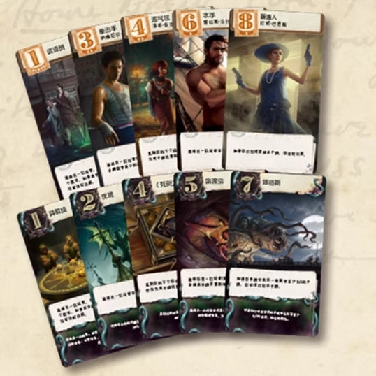 Arkham Horror: Lovecraft Letter 詭鎮奇談: 克蘇魯情書 (繁中版)