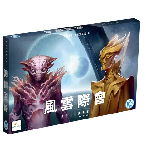 星蝕:風雲際會+流亡天涯 擴充