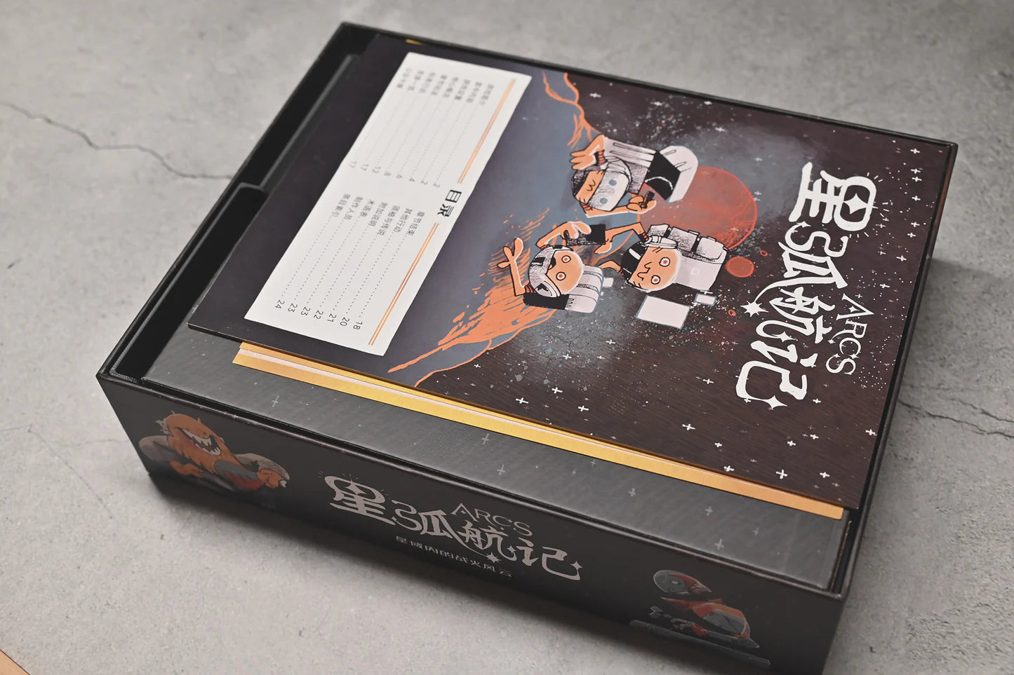 烏鴉盒子-星弧航記 Arcs 桌遊收納盒