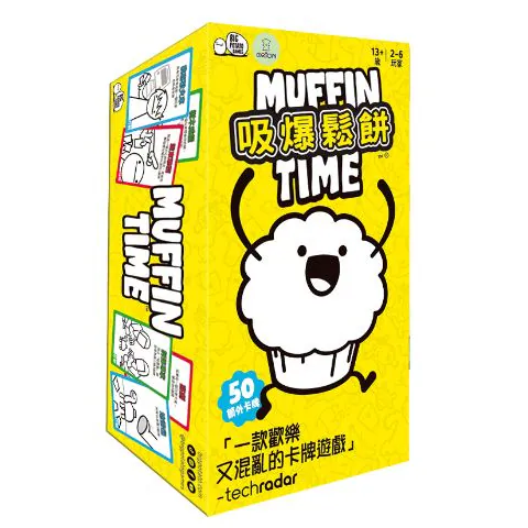 Muffin Time 吸爆鬆餅(2026版)