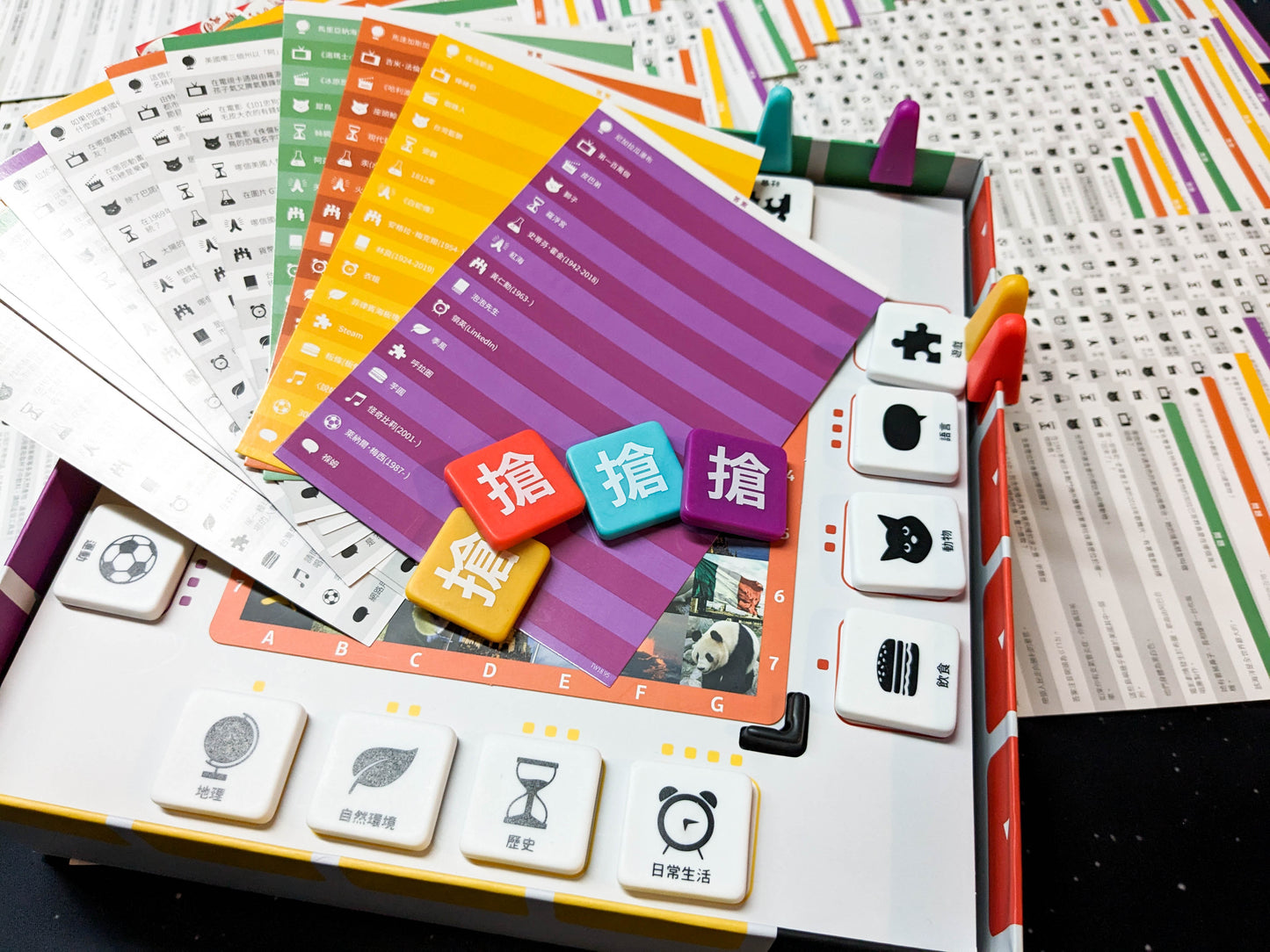 搶答知識王 家庭版 Bezzerwizzer Family - Boardgamefever