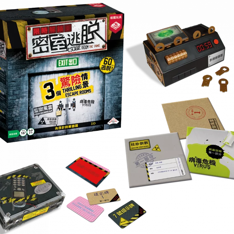 限時解鎖:密室逃脫 - 中文版 - Boardgamefever