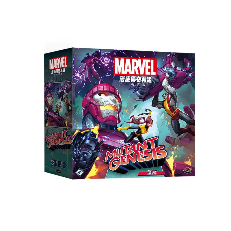 漫威傳奇再起擴充:變種創世紀 - 中文版 - Boardgamefever