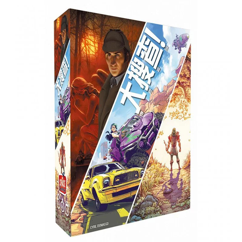 大搜查!傳奇冒險 - 中文版 - Boardgamefever