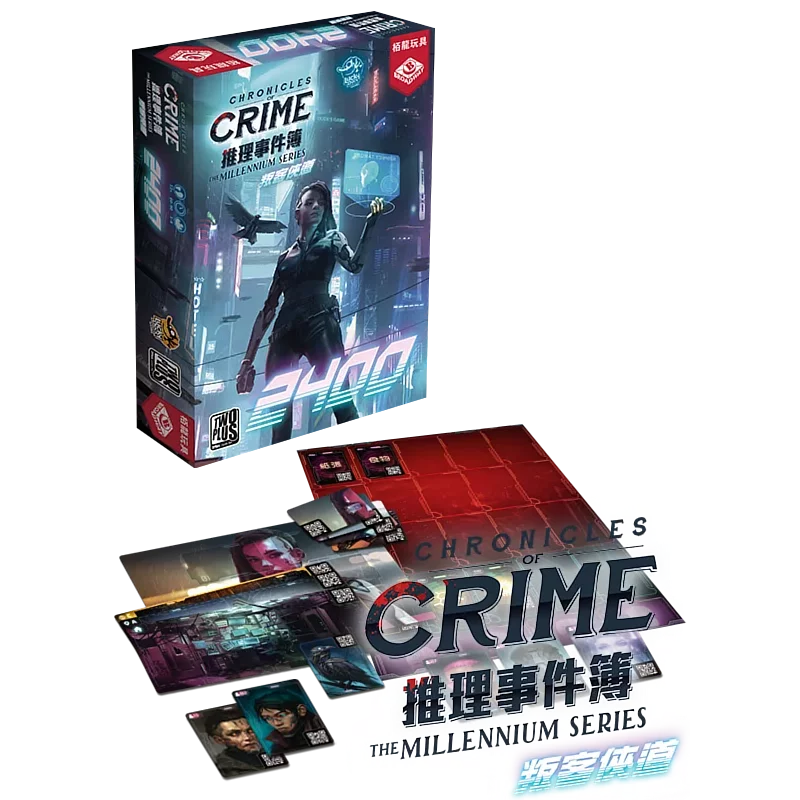 推理事件簿:叛客俠道 - 中文版 - Boardgamefever