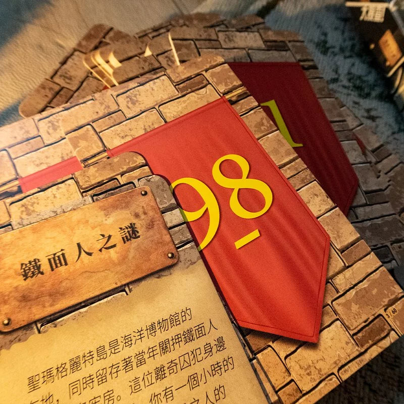 大搜查!鐵面人之謎 - 中文版 - Boardgamefever