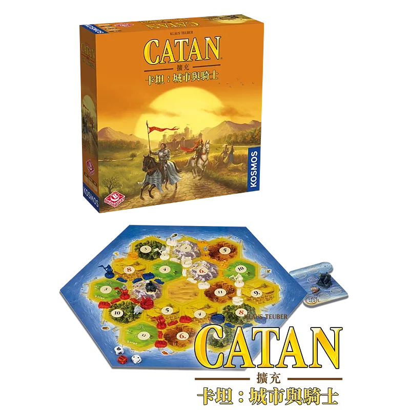 卡坦:城市與騎士 - 中文版 - Boardgamefever
