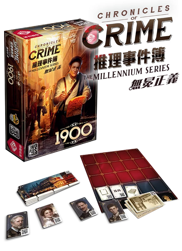 推理事件簿:無冕正義/Chronicles of Crime The Millennium Series: 1900 - Boardgamefever