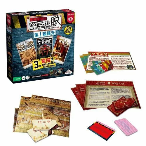 限時解鎖:密室逃脫 第1輯擴充 - 中文版 - Boardgamefever