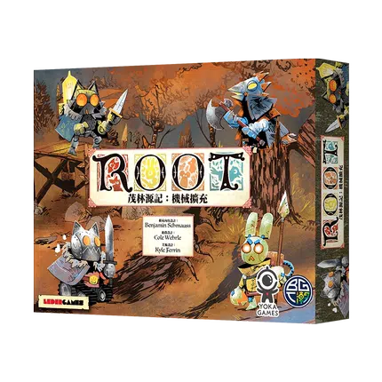 茂林源記:機械擴充 Root: The Clockwork Expansion - Boardgamefever
