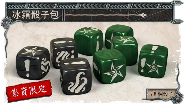 克蘇魯: 死亡湮滅 - 未知恐懼 - Boardgamefever