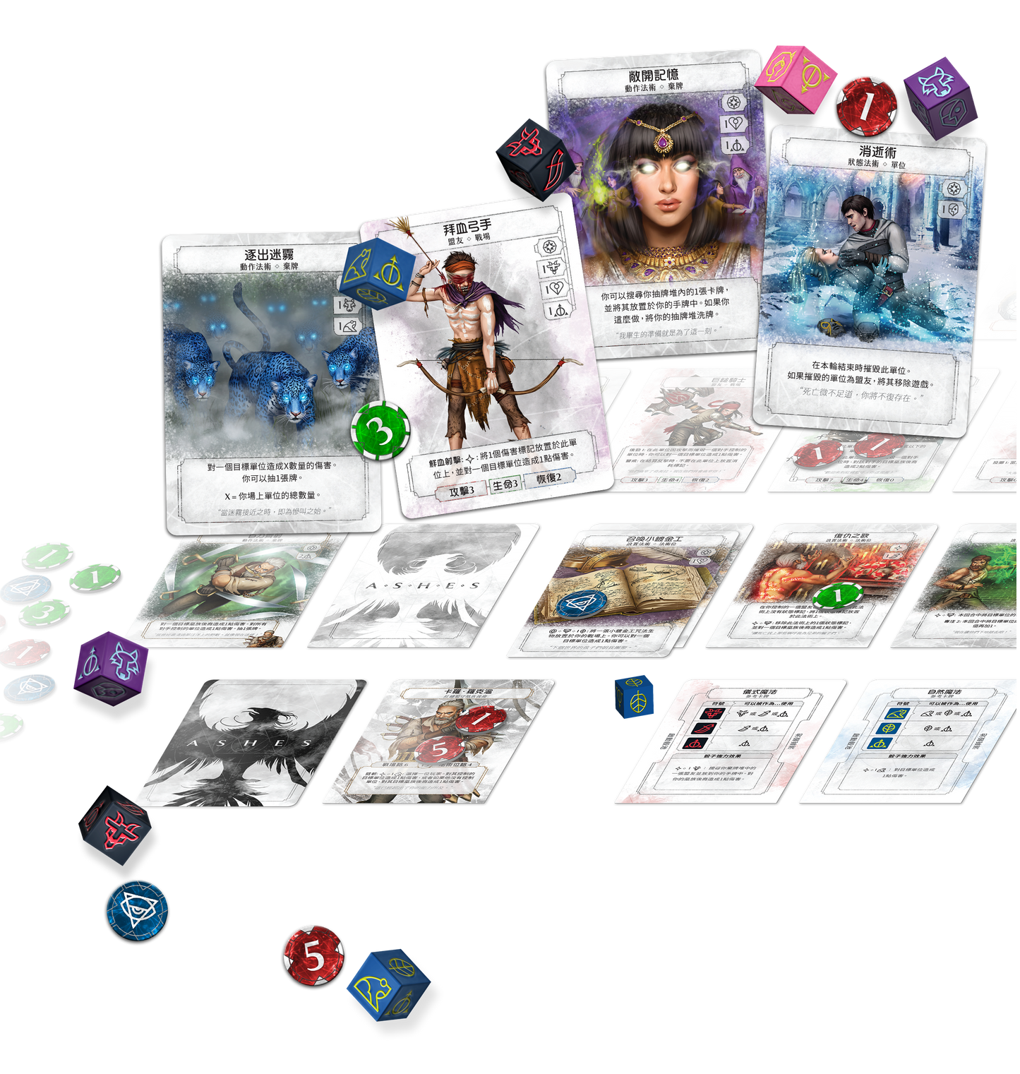 餘燼燃起:凰族後裔覺醒 - 中文版 - Boardgamefever