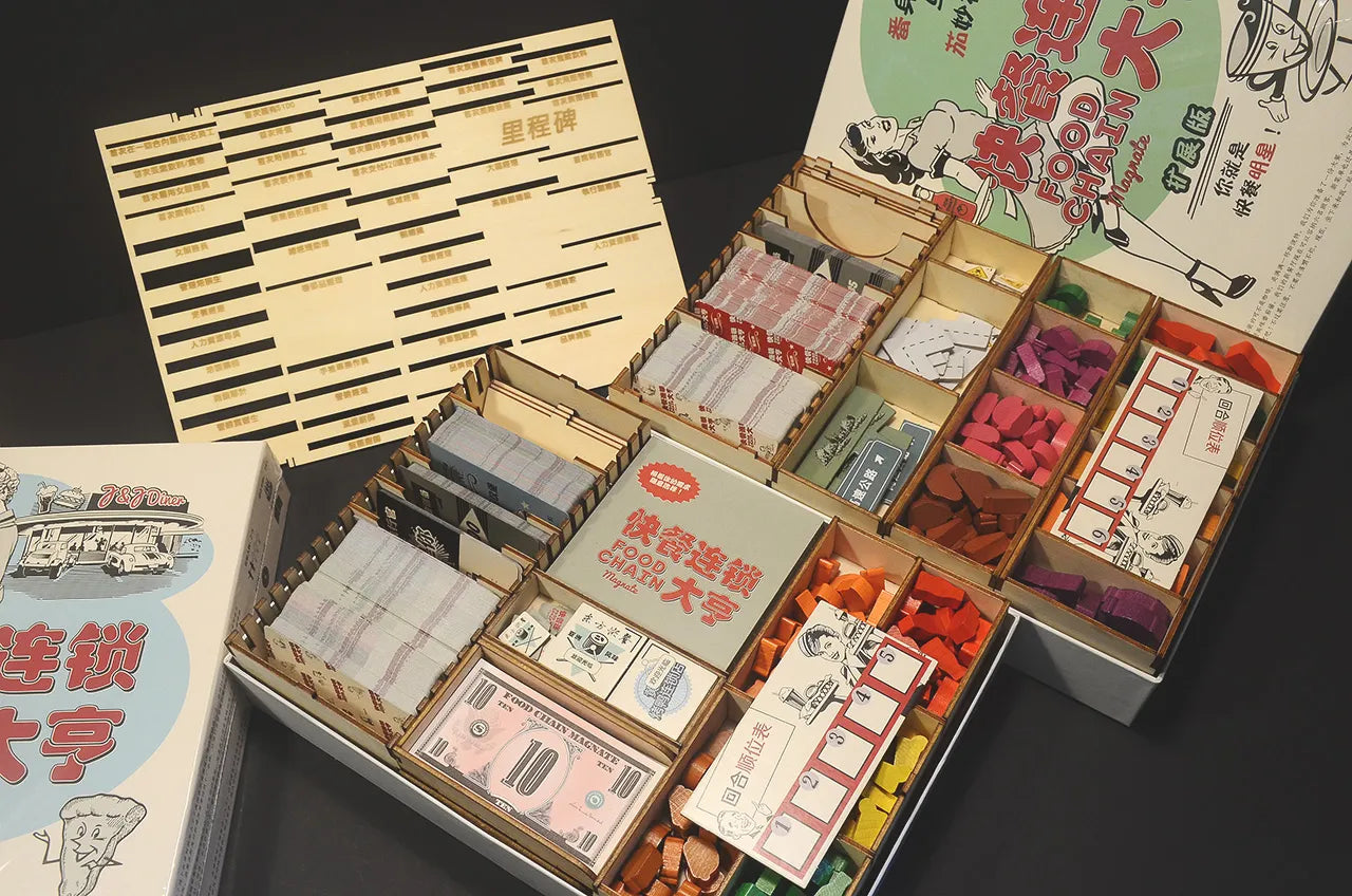 烏鴉盒子-快餐連鎖大亨:番茄醬擴充 Food Chain Magnate Ketchup Mechanism 桌遊收納盒 - Boardgamefever