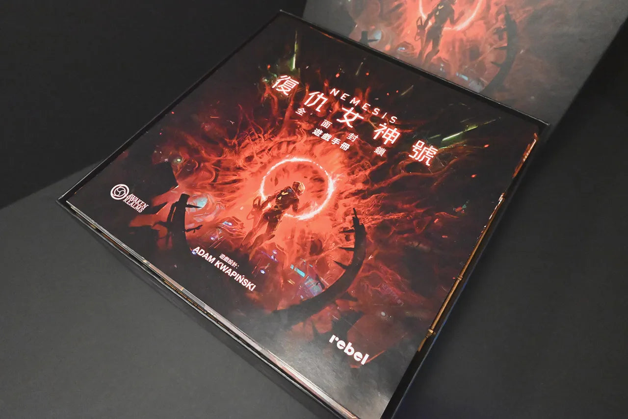 烏鴉盒子-復仇女神號:全面封鎖 Nemesis: Lockdown 桌遊收納盒 - Boardgamefever