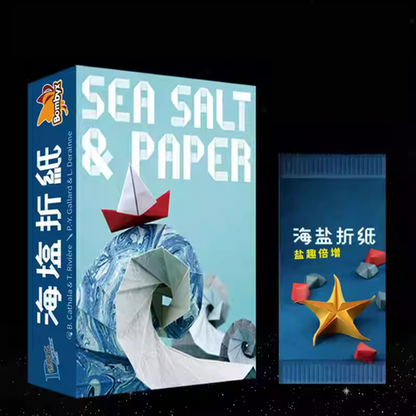 SEA SALT & PAPER +Extra Salt/海塩折紙+鹽趣倍增擴充(繁簡版)