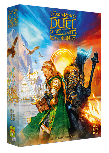 七大奇蹟對決 魔戒：中洲對決版 中文版 7 Wonders Duel The Lord of The Rings: Duel for Middle-earth