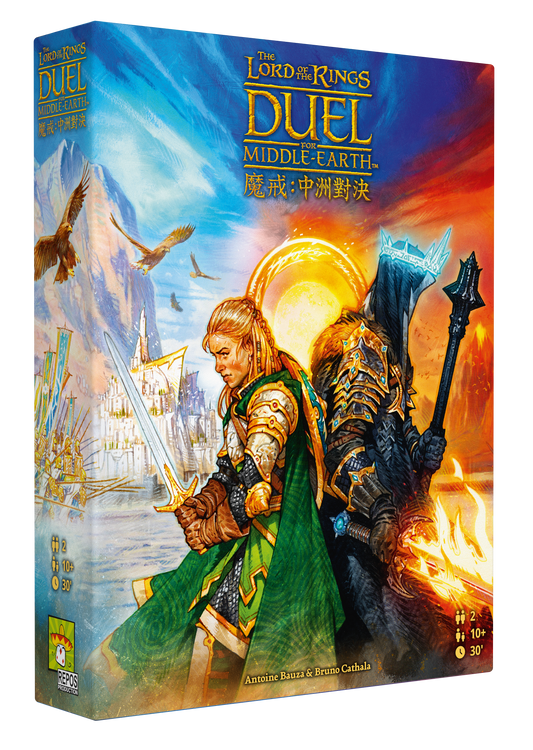 七大奇蹟對決 魔戒：中洲對決版 中文版 7 Wonders Duel The Lord of The Rings: Duel for Middle-earth