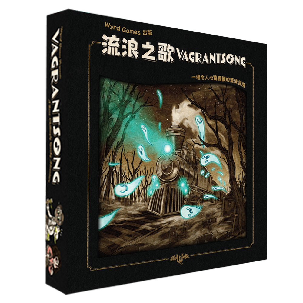 Vagrantsong 流浪之歌 – Board Game Fever