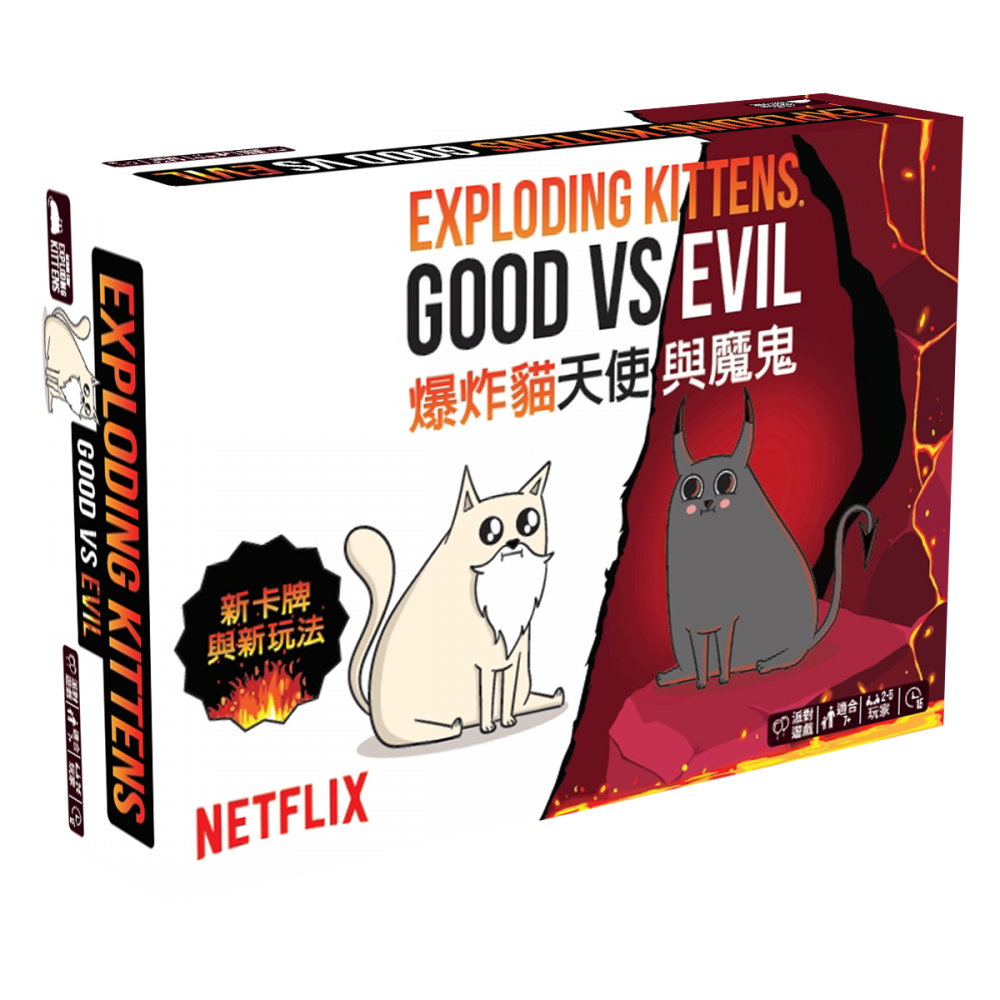 Exploding Kittens Good Vs Evil 爆炸貓 天使與魔鬼 - Boardgamefever