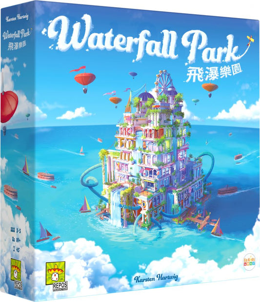 Waterfall Park 飛瀑樂園 - Boardgamefever