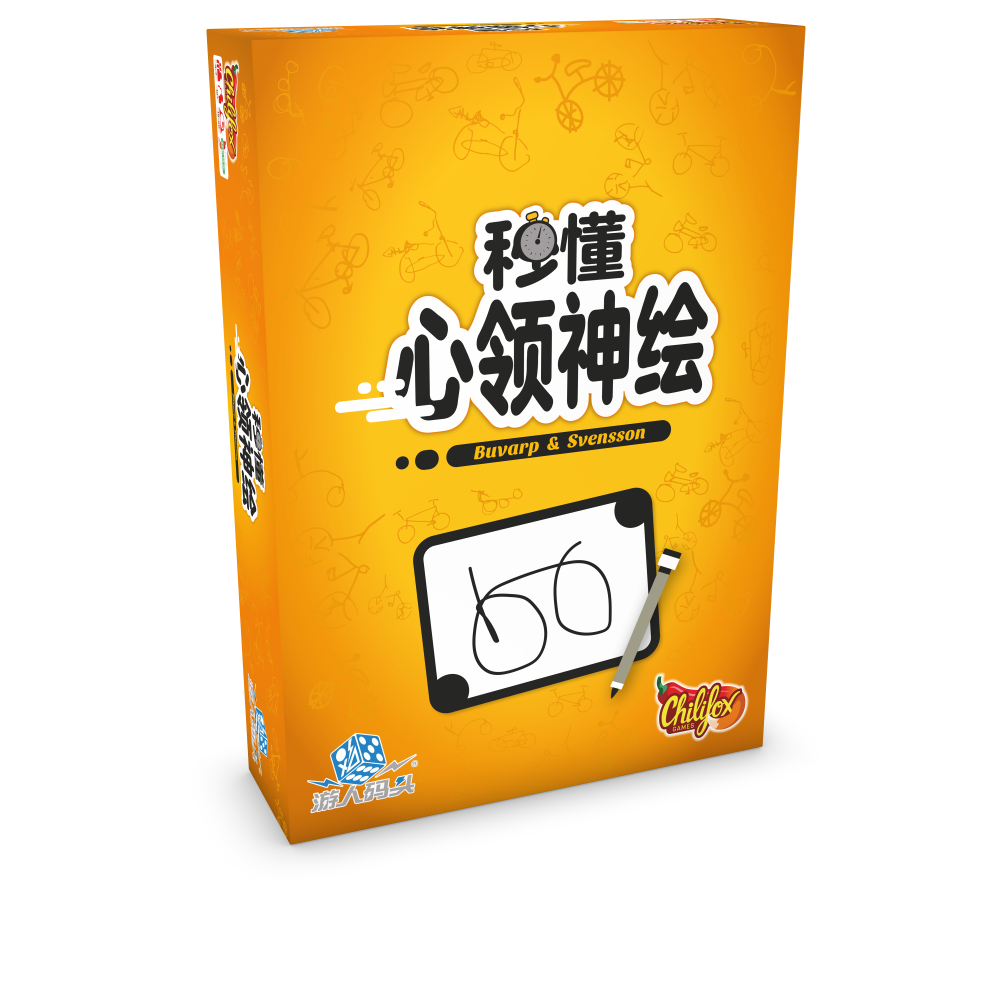 (預訂)秒懂·心領神繪