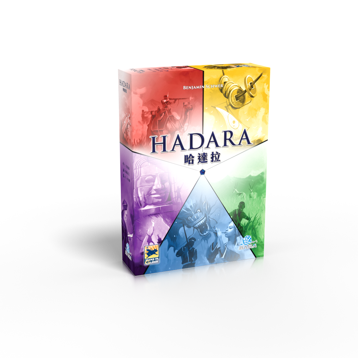 (預訂)哈達拉：貴族與發明