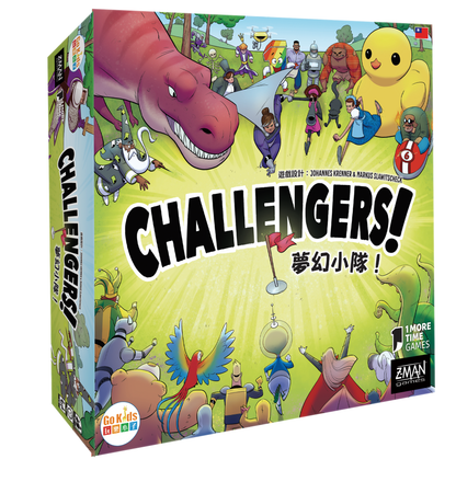 夢幻小隊！中文版 Challengers! - Boardgamefever