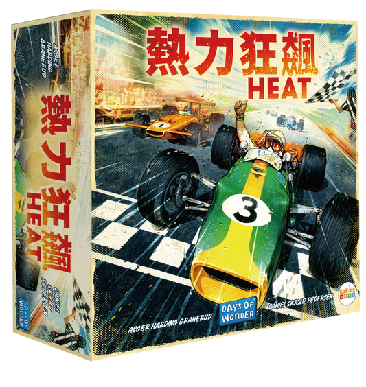 Heat 熱力狂飆 (繁體中文版) - Boardgamefever