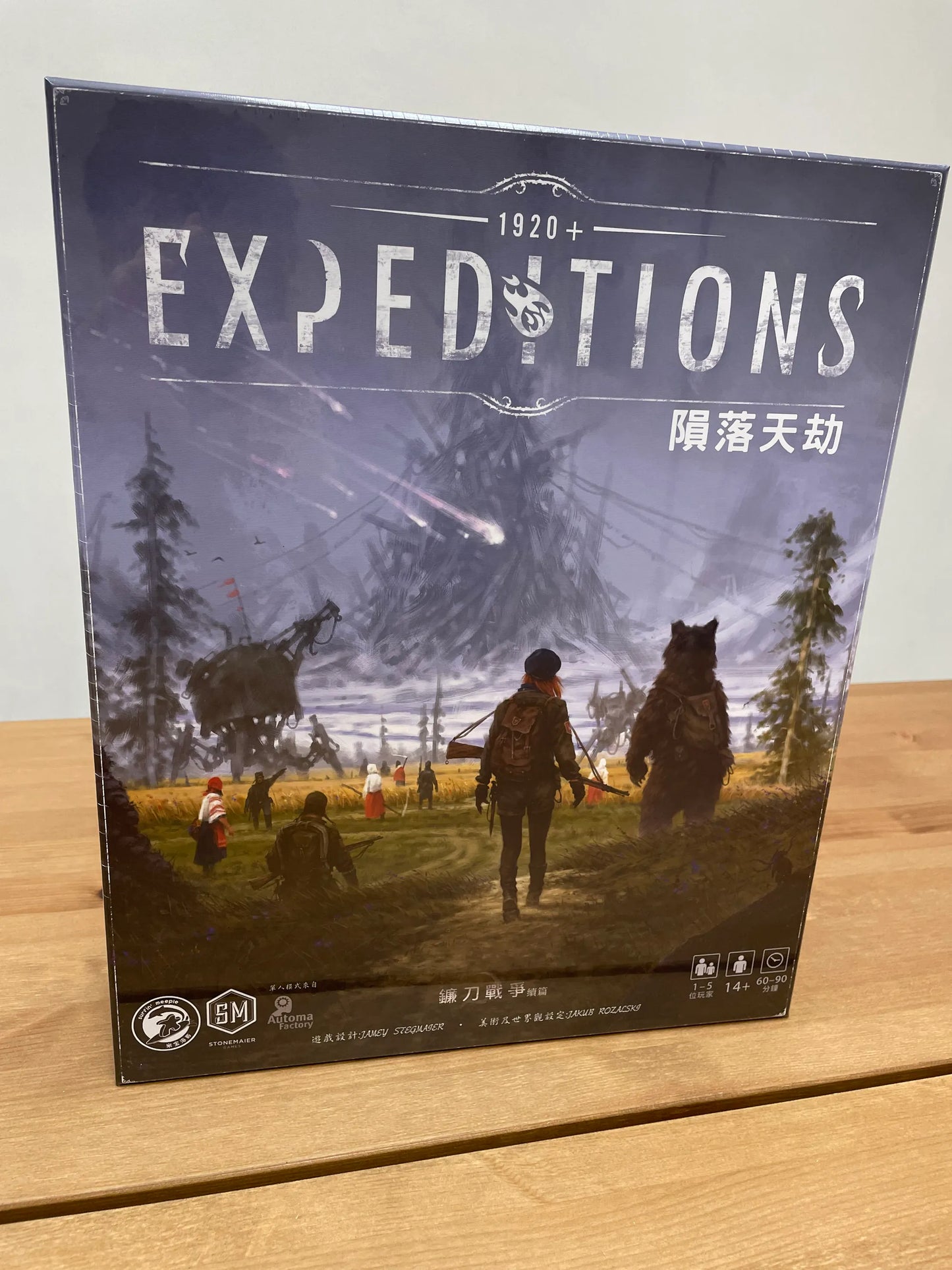 Expeditions/隕落天劫 - Boardgamefever