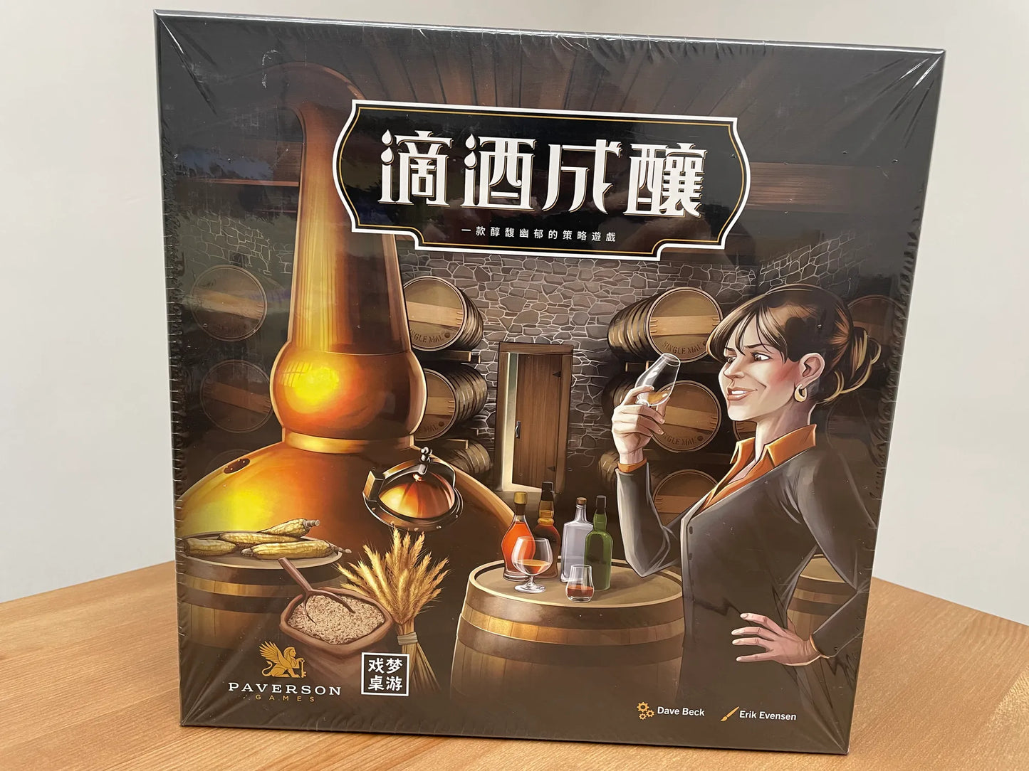 Distilled all in 滴酒成釀 大全套 - Boardgamefever