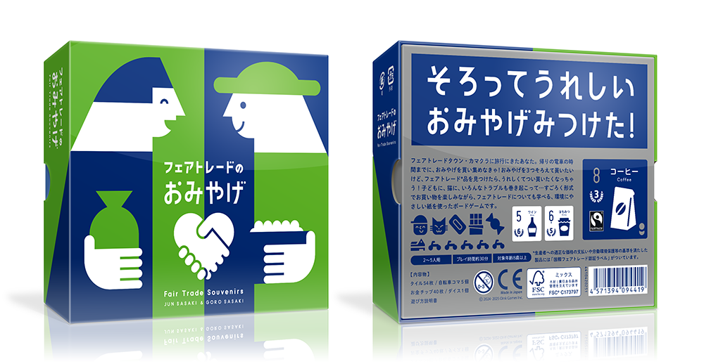 Oink Games-Fairtrade Souvenirs