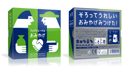 Oink Games-Fairtrade Souvenirs