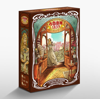 Bruxelles 1893: Belle Epoque 布魯塞爾1893 美好年代 中文版 - Boardgamefever