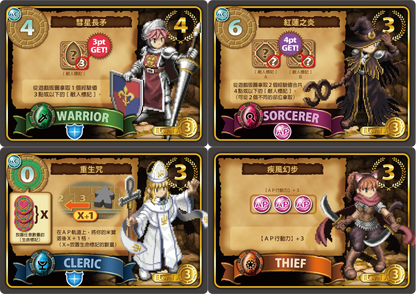 マモノレイド+ 魔物討伐隊+ (繁中版)